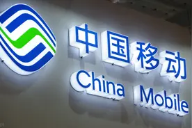 中国移动发布新规定，不升级5G你的4G还能坚持多久？图片