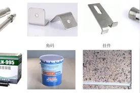 「石材干挂」电梯厅石材干挂技术方案，石材施工交底重点！图片