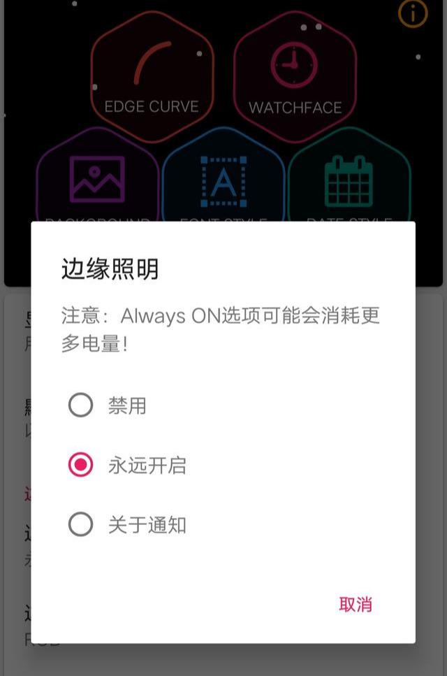 教你手机生成息屏时钟，手机息屏也能看时间，3秒钟学会