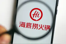 海底捞"血汗工厂"作者卧底系列之第四天图片