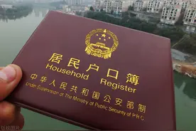 户口“非转农”开始办理，4类户口可以顺利回村图片