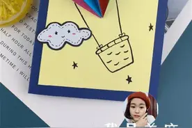 明天就是教师节，做一个简单又好看的教师节贺卡，送给亲爱的老师图片