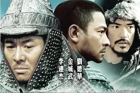 《投名状》绝对是我心中的“华语电影前三”，可惜早生了十年图片