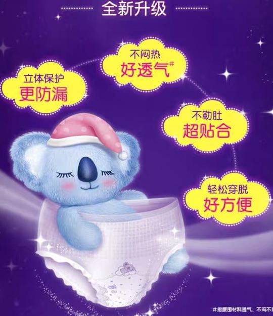 艾维诺妙思乐身体乳哪个好