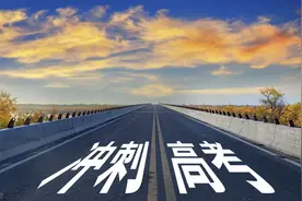 十年寒窗苦读日 只盼金榜题名时图片