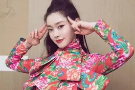 名门泽佳:宋轶《奔跑吧》走秀造型太亮眼!东北大花衣效果又土又潮图片