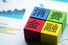 晋商消金80后副总裁任职获批 曾任晋商银行支行行长图片