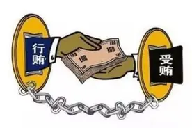 通源环境为拉业务涉多起贿赂案，这样的公司能过会吗？图片