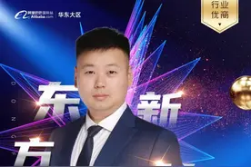 “后浪”三年从0到年销1.5亿 江苏90后“厂三代”逆境转型图片