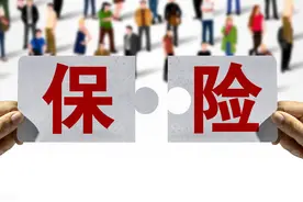 首款保终身的医疗险来了！好医保终身防癌医疗险保障怎么样？图片