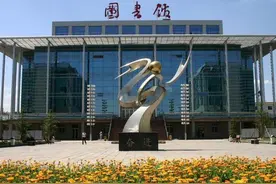 河北省公办本科高校，衡水学院和石家庄学院图片