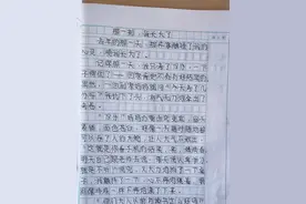 五年级作文“那一刻我长大了”，老师看了之后深受感动图片