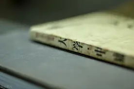 巧言令色，鲜矣仁：花言巧语，虚情假意的人要谨慎或远离图片