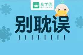 又一波传染病来袭！5岁以下孩子最易中招，这些防治知识必须了解图片