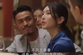 82年的拉菲？一口品出降雨量？《三十而已》的编剧出来挨打图片