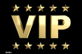 教你如何免费观看ViP电影图片