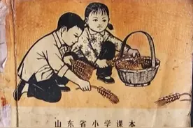 「怀旧课本」1973年小学三年级《语文》上册，极富时代特征图片