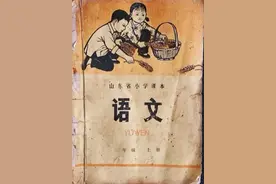 「怀旧课本」1973年小学三年级《语文》上册，极富时代特征图片