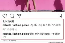 别再P了，网红都快没有活路了，这年头骗照真是太可怕哈哈哈哈图片