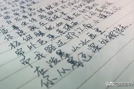 周杰伦青花瓷——手抄图片
