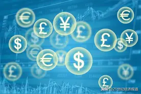 贾康：房价涨跌不是由货币供应量直接决定图片