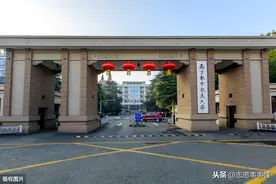 大学志愿填报之南京航空航天大学图片