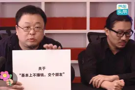 罗永浩直播首秀真该去卖车图片