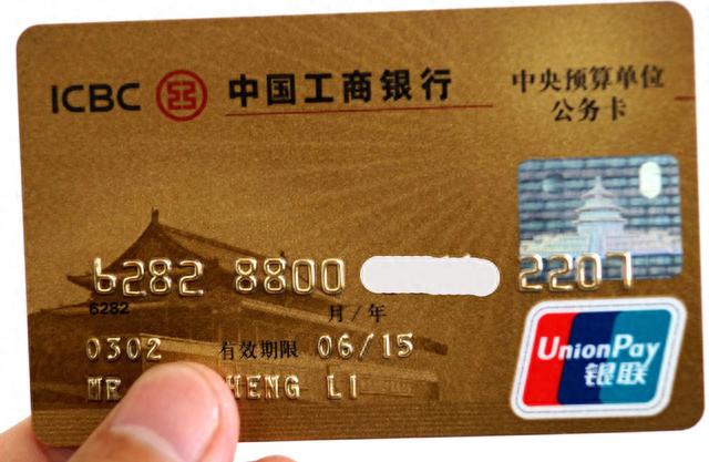 visa信用卡如何还款，visa信用卡如何还款方便 配图01