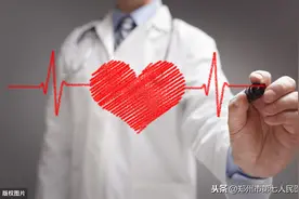 贫困心脏病患者看过来，这家医院救助治疗费6000元图片