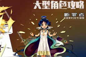 明日方舟：最速详评！四星近卫断罪者，干员使用指南和数据分析图片