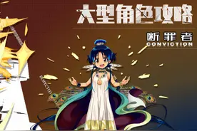 明日方舟：最速详评！四星近卫断罪者，干员使用指南和数据分析图片