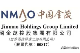 中国金茂2020中报呈现“七升两降”双千亿速度稳健发展图片