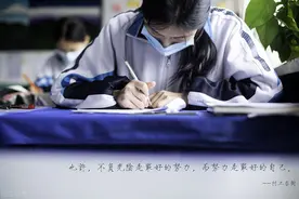 安徽歙县高考学生：心里突然觉得很没底图片