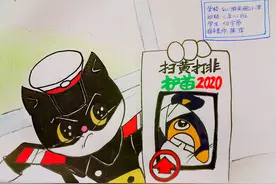 手抄报 | 福建仙游小学生创作“扫黄打非·护苗”手抄报图片