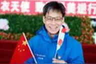 “德叔”出任广州中医药大学副校长！一文读懂抗疫大将军的武汉故事图片