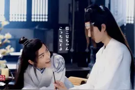 日方高度评价《陈情令》，肖战海外人气高！粉丝喊话肖战快点回归图片