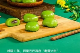阿里“春雷计划”从“浙”开始 强强联合赋能升级“浙江制造”图片