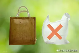 17省份发布“限塑令”：可降解塑料风口再起，如何解决落实难？图片