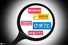 槐轩君说法丨女子叫外卖却吃到虫子 该找谁赔偿？图片