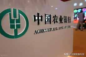 信用卡提额技巧-农业银行图片
