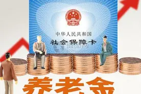 社保卡没有变更银行存折还可以取养老金吗，当然可以正常领取图片