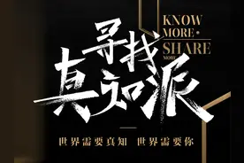 200万签约金，亿级流量扶持，今日头条招募五大领域知识型创作者图片