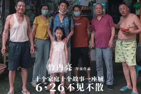 这才是真实的武汉！日本导演记录武汉人的10个故事，火速刷屏图片