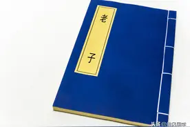 道德经第79章：亲友借钱不还，我们该怎么办？以德报怨有用吗？图片