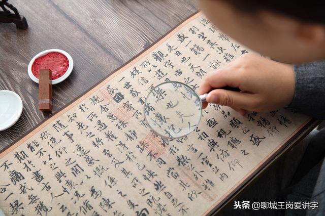 嬲嫐怎么读音（汉字故事嬲和嫐到底是啥意思二者有区别吗）
