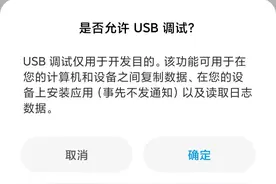 这下舒服了！一键卸载安卓全机型预装应用图片
