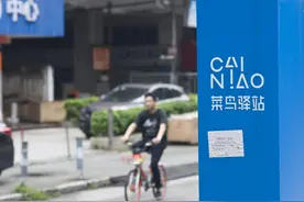 如何禁止菜鸟驿站代收自己的快递？图片