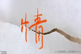 职工患精神病，企业可以解除劳动合同吗？图片