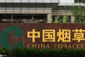 中烟和烟草专卖局的薪资待遇谁更好？图片