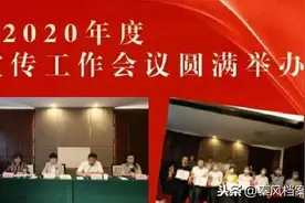 大处着眼 小处入手 实处发力——扎实做好新时代档案宣传工作图片